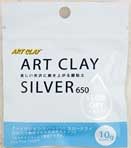 Art Clay Slow Dry